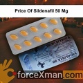 Price Of Sildenafil 50 Mg 487