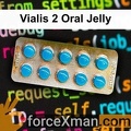 Vialis 2 Oral Jelly 042