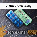 Vialis 2 Oral Jelly 206