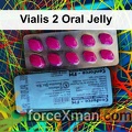 Vialis 2 Oral Jelly 263